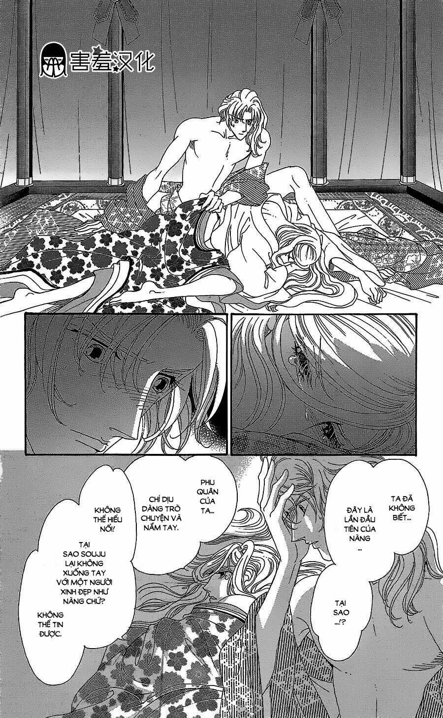 Torikae Baya: Chapter 11