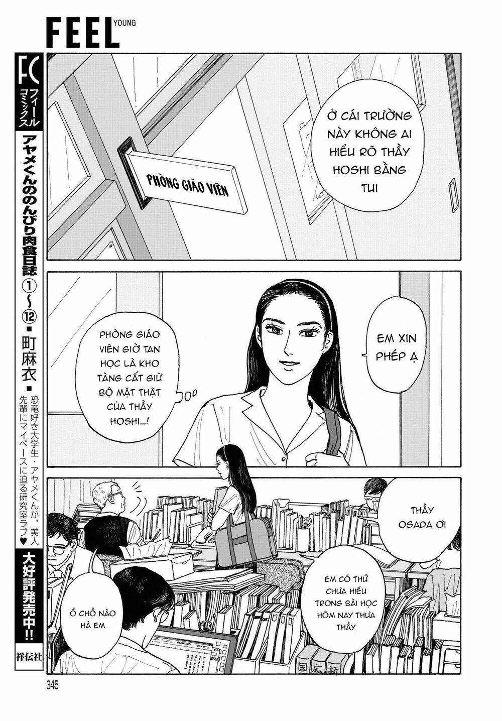 Onna No Sono No Hoshi: Chapter 5