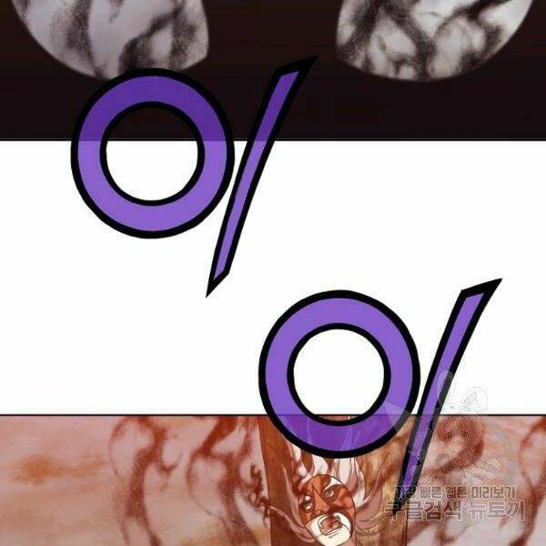 Thiên Võ Chiến Thần: Chapter 31