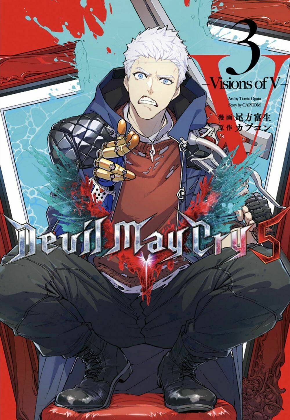 Devil May Cry 5 -Visions Of V: Chapter 27.2