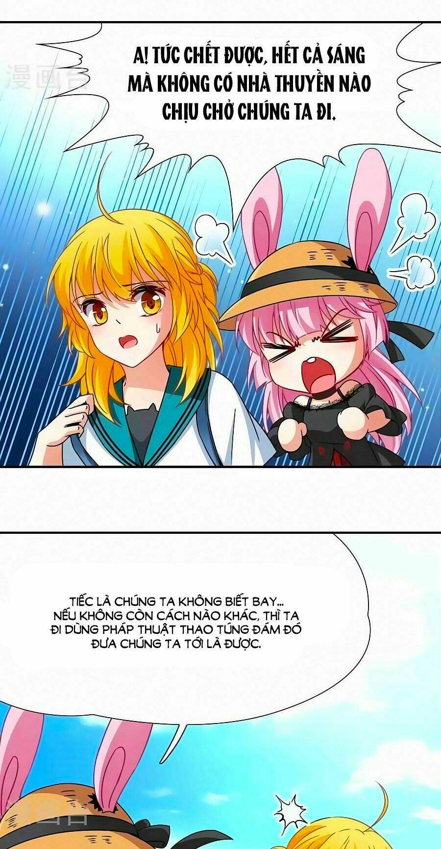 Huyền Vũ Luyến Ca: Vạn Vật Sinh Linh: Chapter 24.1