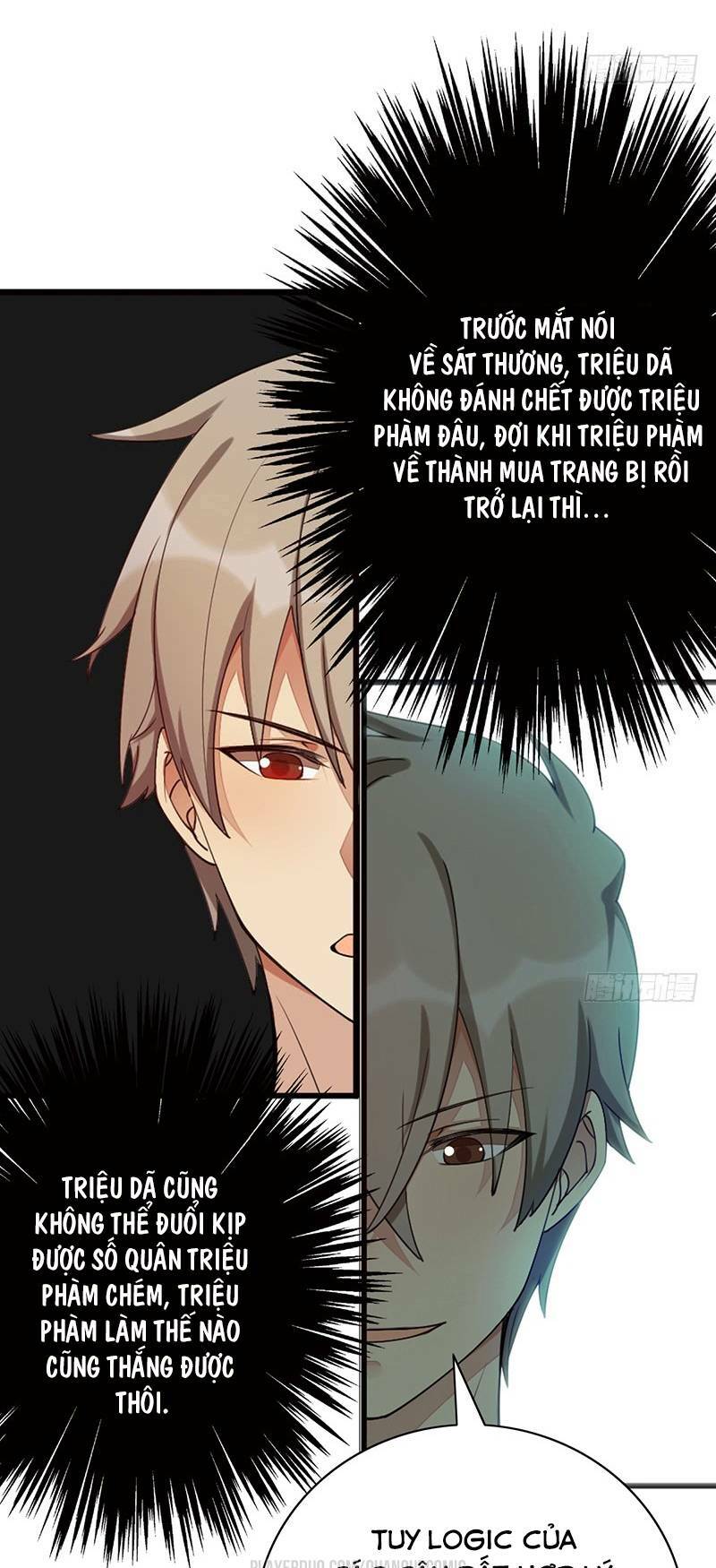 Dã Âu Lão Tổ: Chapter 19