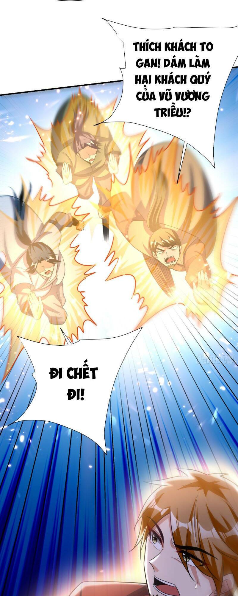 Yêu Giả Vi Vương: Chapter 194