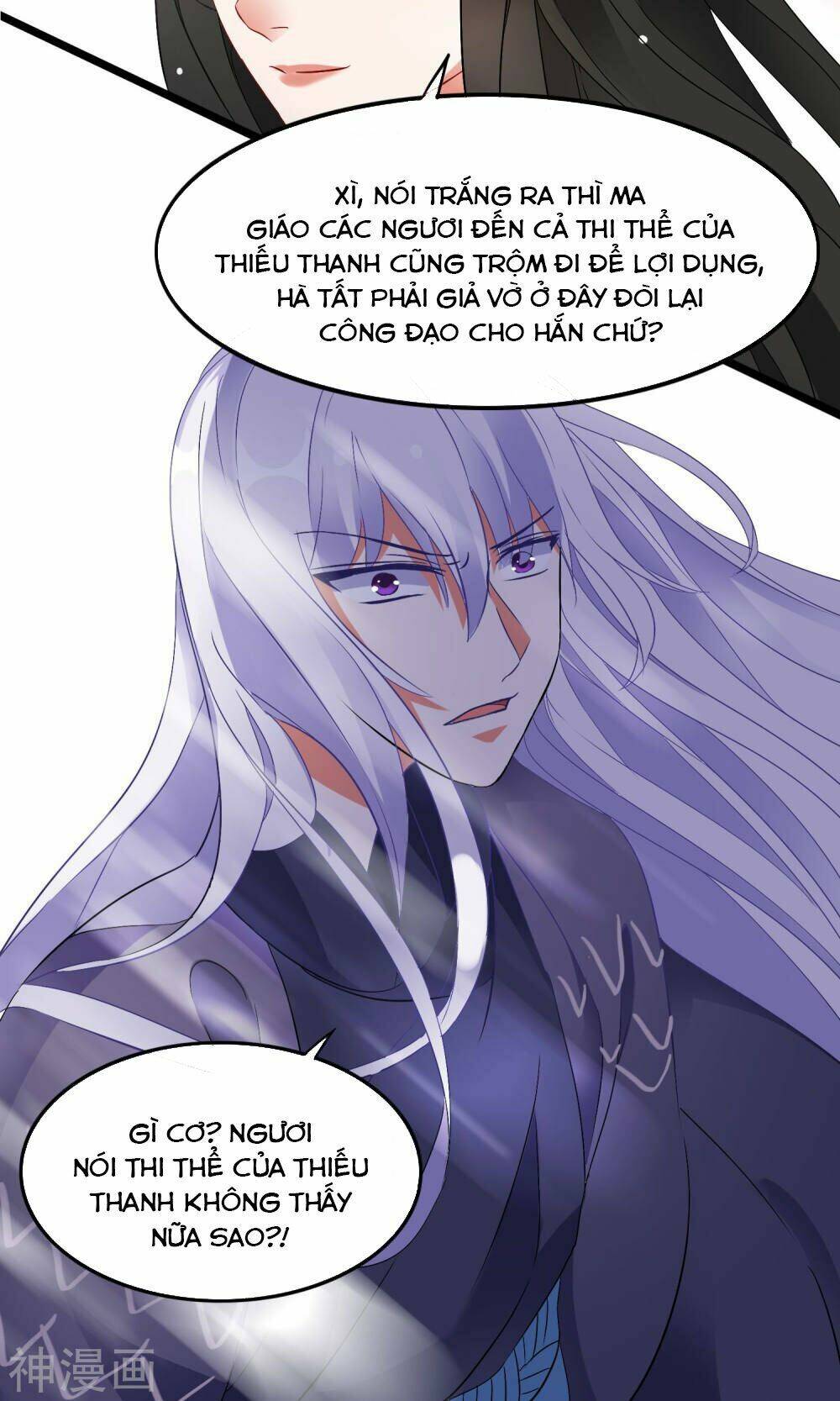 Nghịch Đồ Tại Thượng: Chapter 5