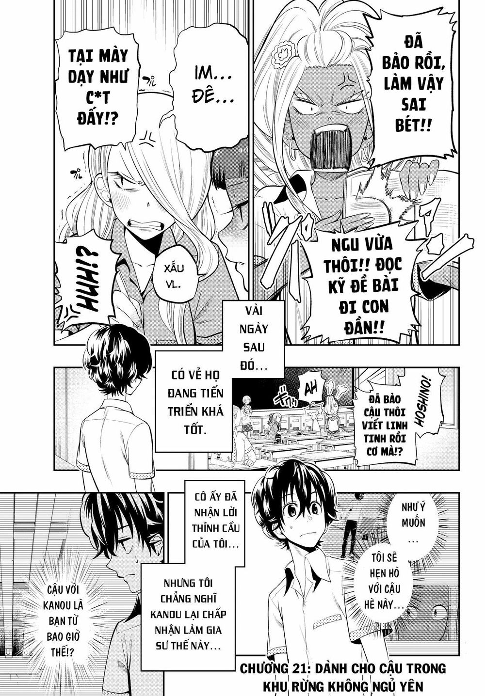 Hoshino, Me O Tsubutte: Chapter 21