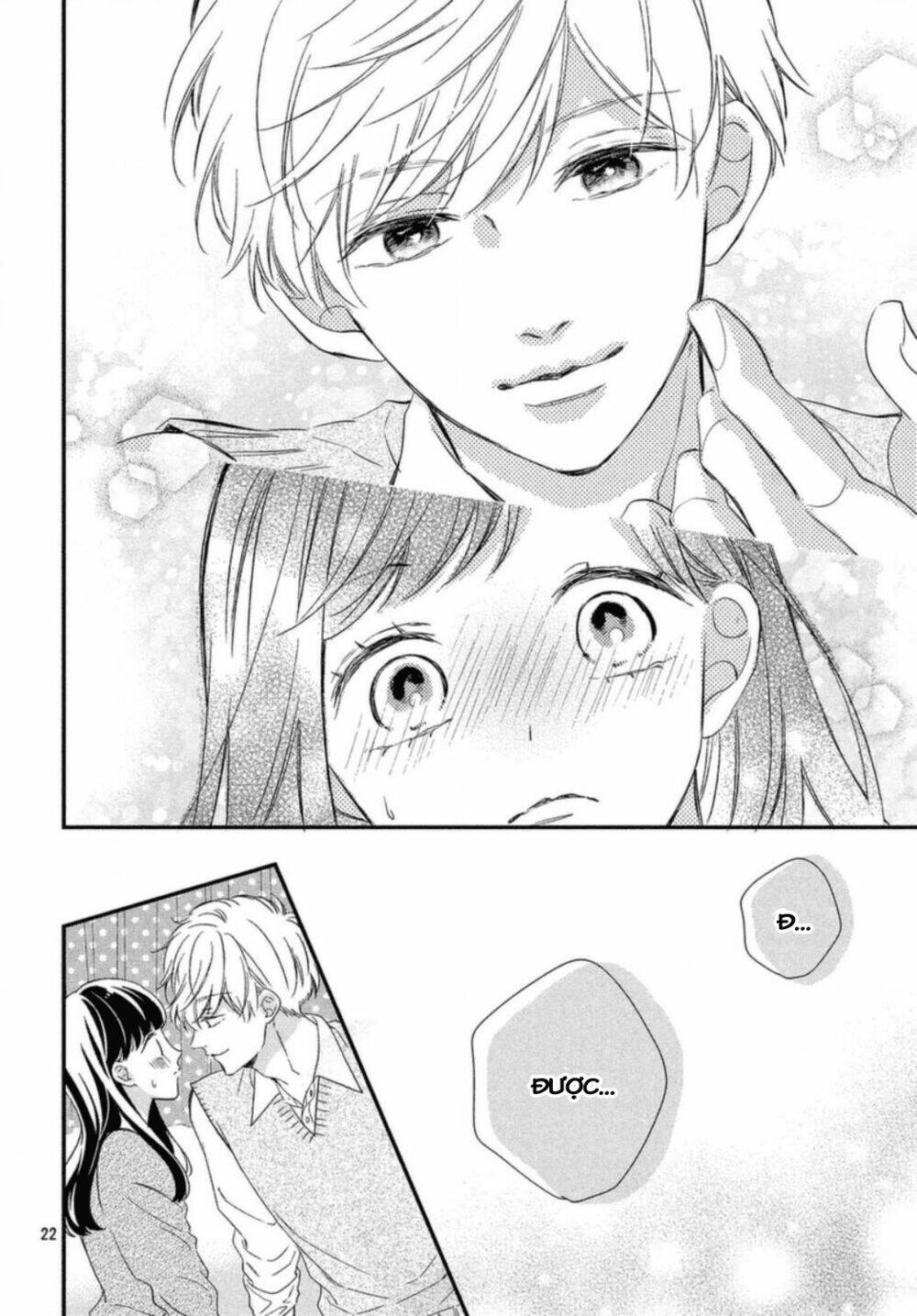 Sakuraba-San Wa Tomaranai!: Chapter 15