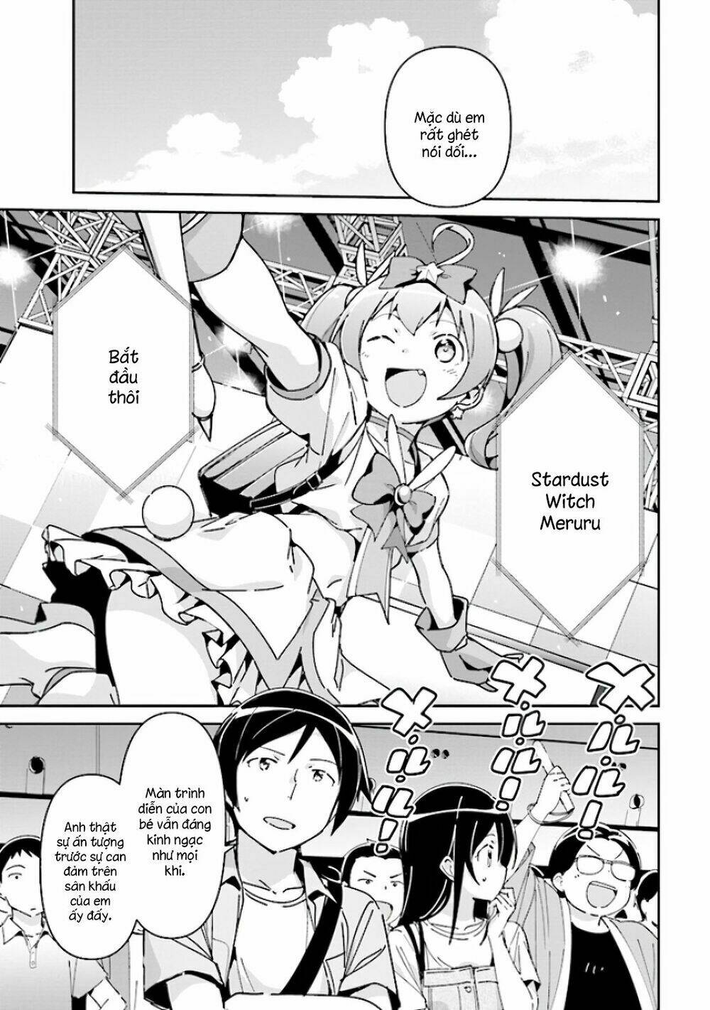 Em Gái Tôi Không Thể Nào Dễ Thương Đến Vậy. Ayase If: Chapter 4