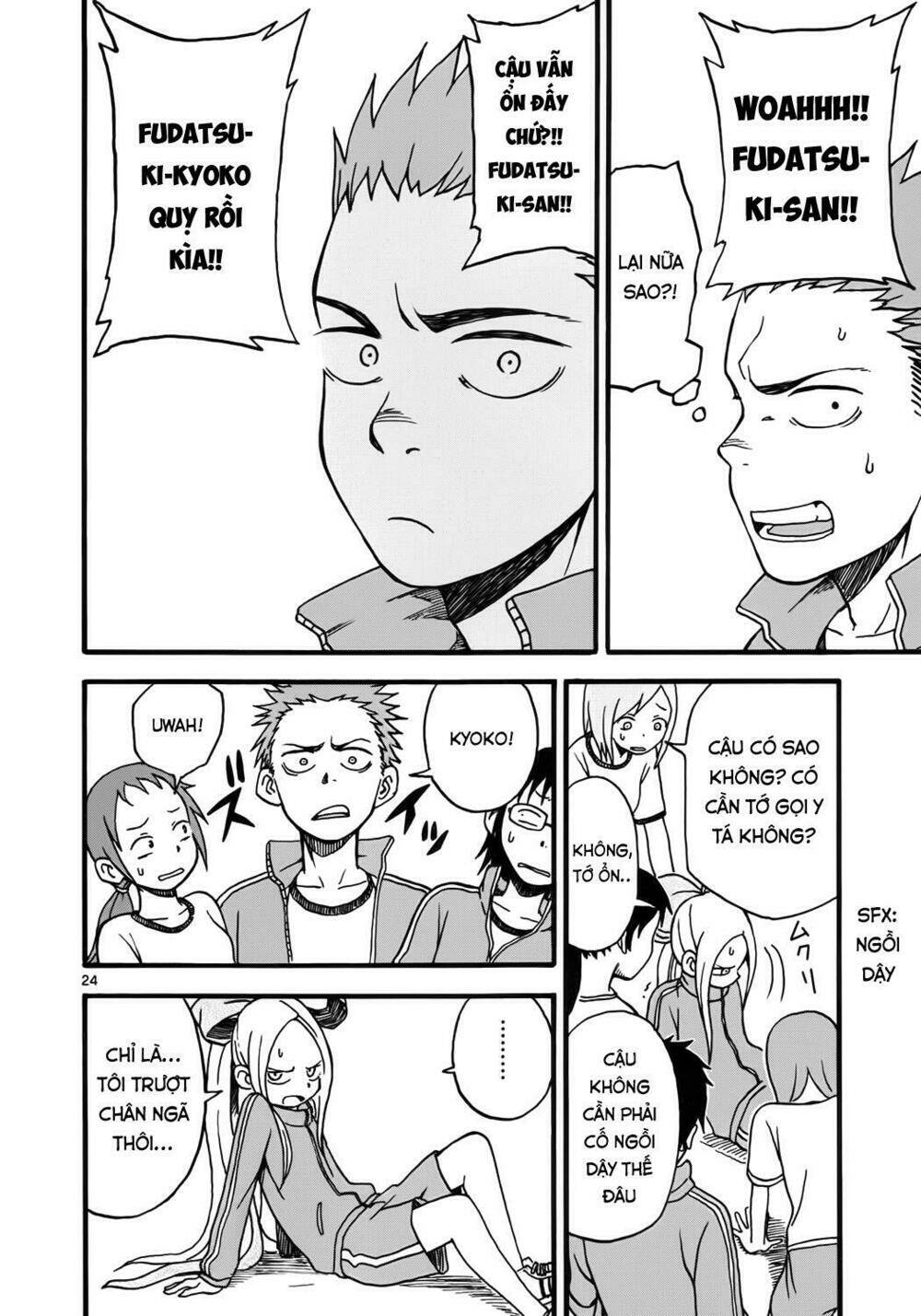 Fudatsuki No Kyoko-Chan: Chapter 4