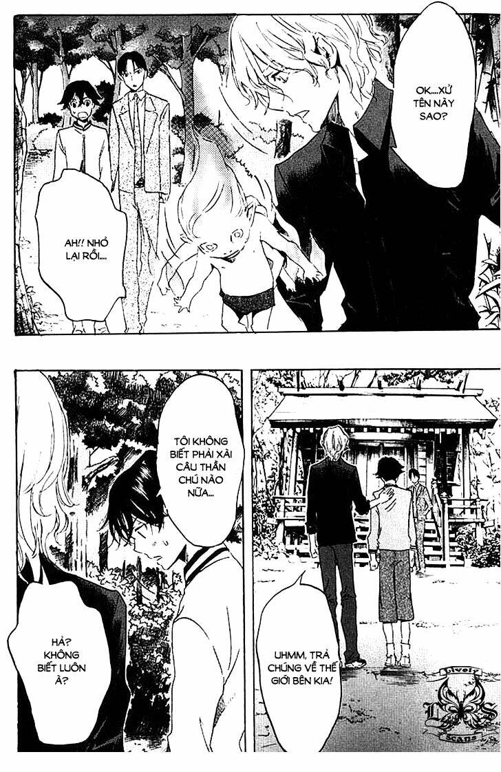 Totsugami: Chapter 4