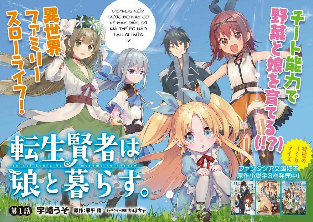 Tensei Kenja Wa Musume To Kurasu: Chapter 1