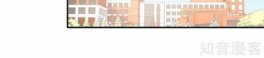 Sau Này Vẫn Cứ Thích Anh: Chapter 45