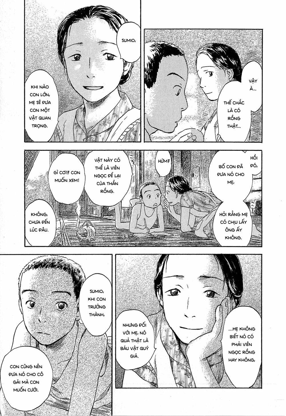 Suiiki: Chapter 4