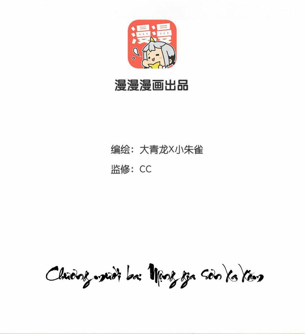 Lưu Hoa Bất Cập Xuân: Chapter 13