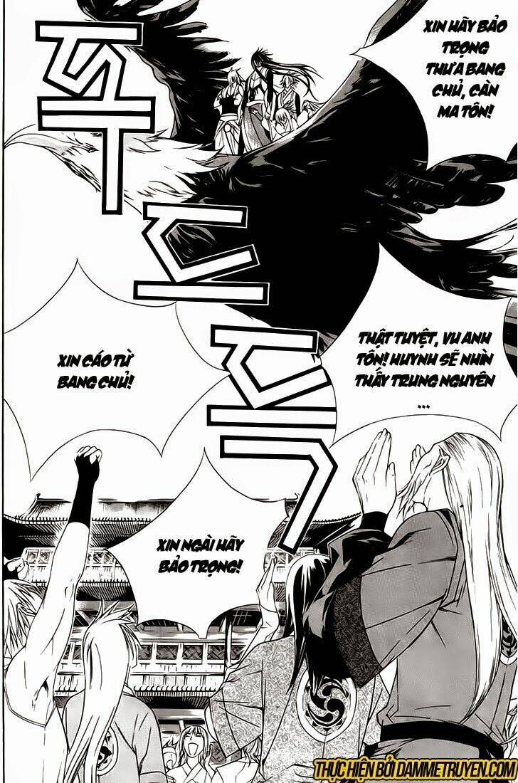 The Sword Of Emperor: Chapter 33