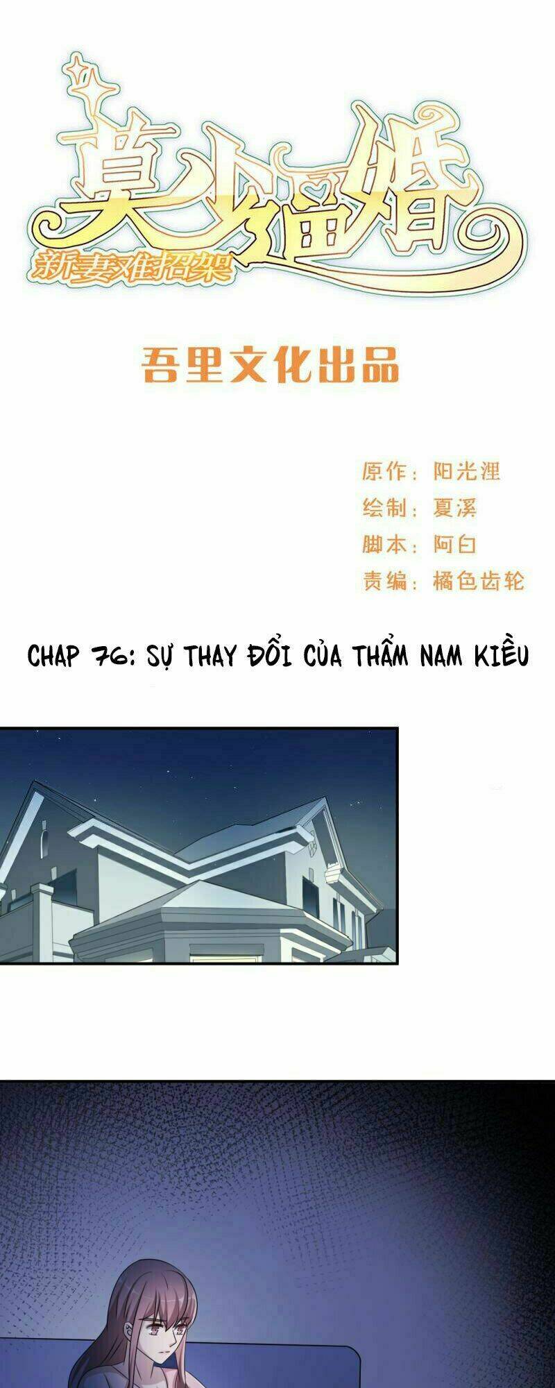 Mạc Thiếu Bức Hôn: Vợ Mới Khó Chống Đỡ: Chapter 76