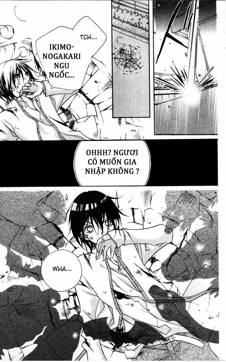 1-nen 5-kumi Ikimono Gakari: Chapter 8