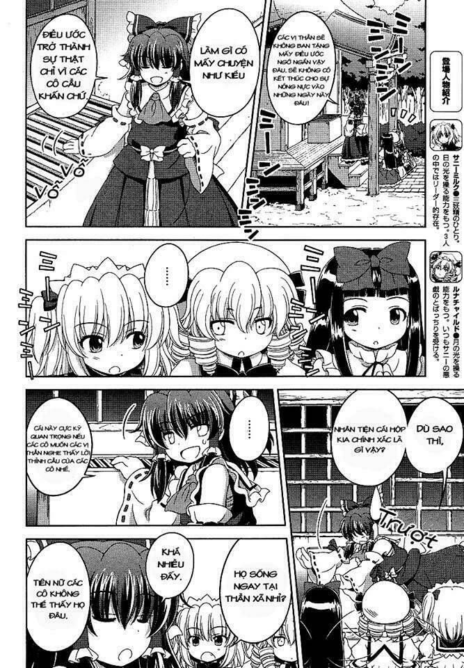 Touhou Sangetsusei: Oriental Sacred Place: Chapter 3