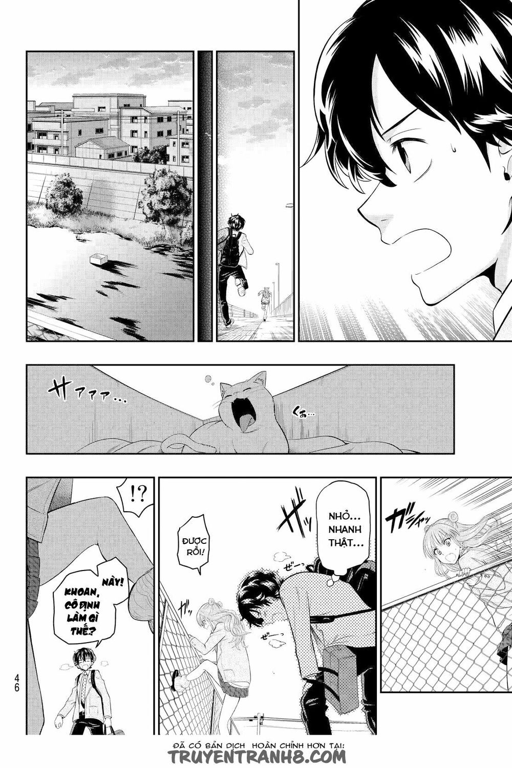 Hoshino, Me O Tsubutte: Chapter 1