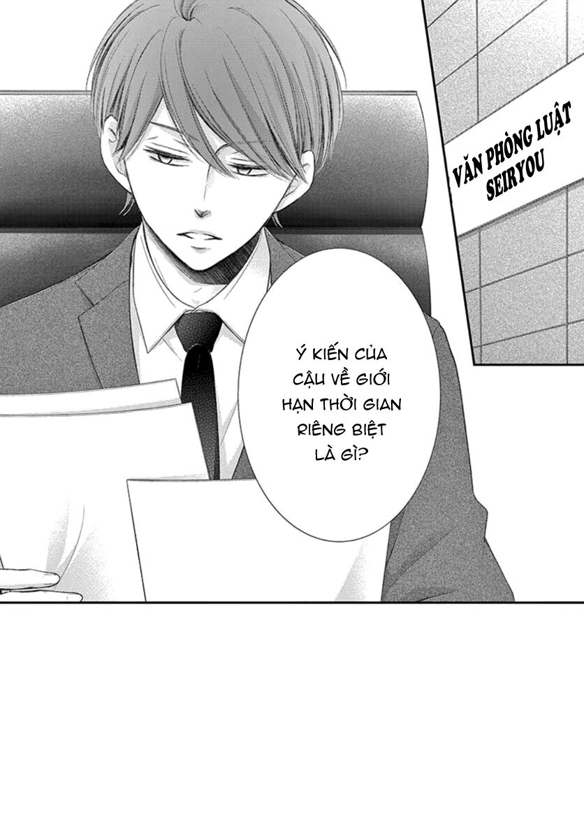 Yoru No Yomeiri: Chapter 16