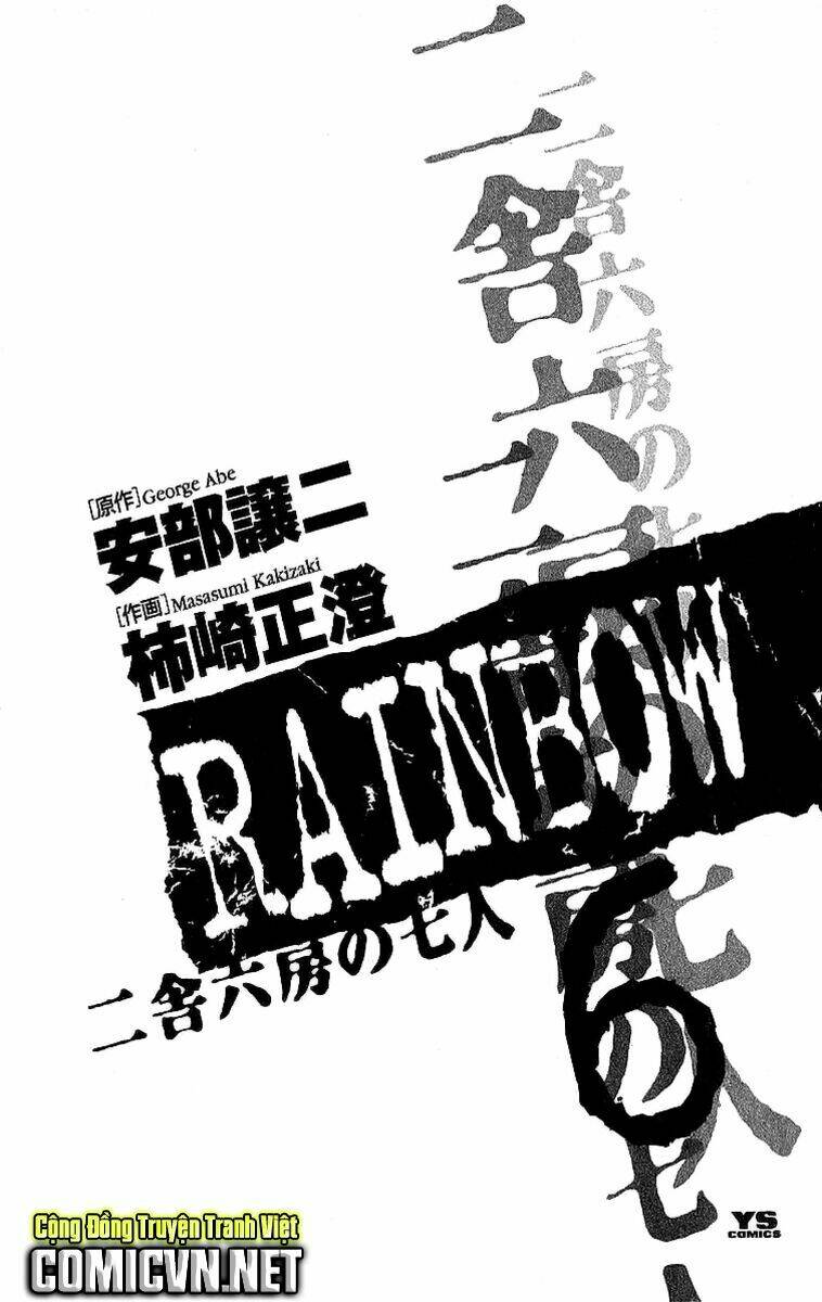 Rainbow: Chapter 53