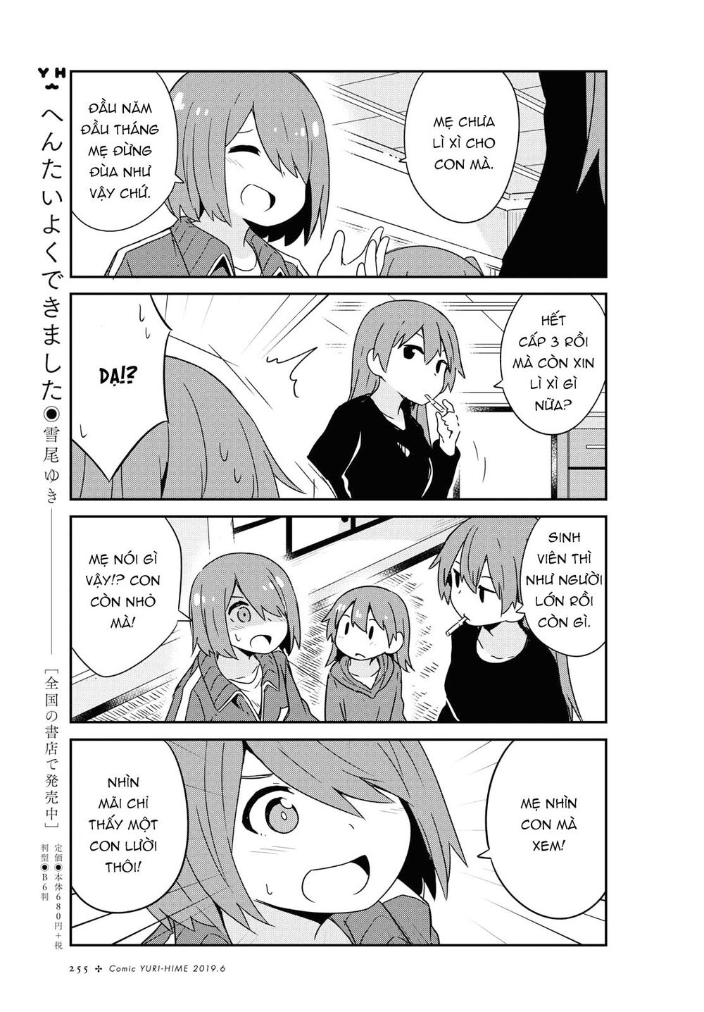 Watashi Ni Tenshi Ga Maiorita: Chapter 48