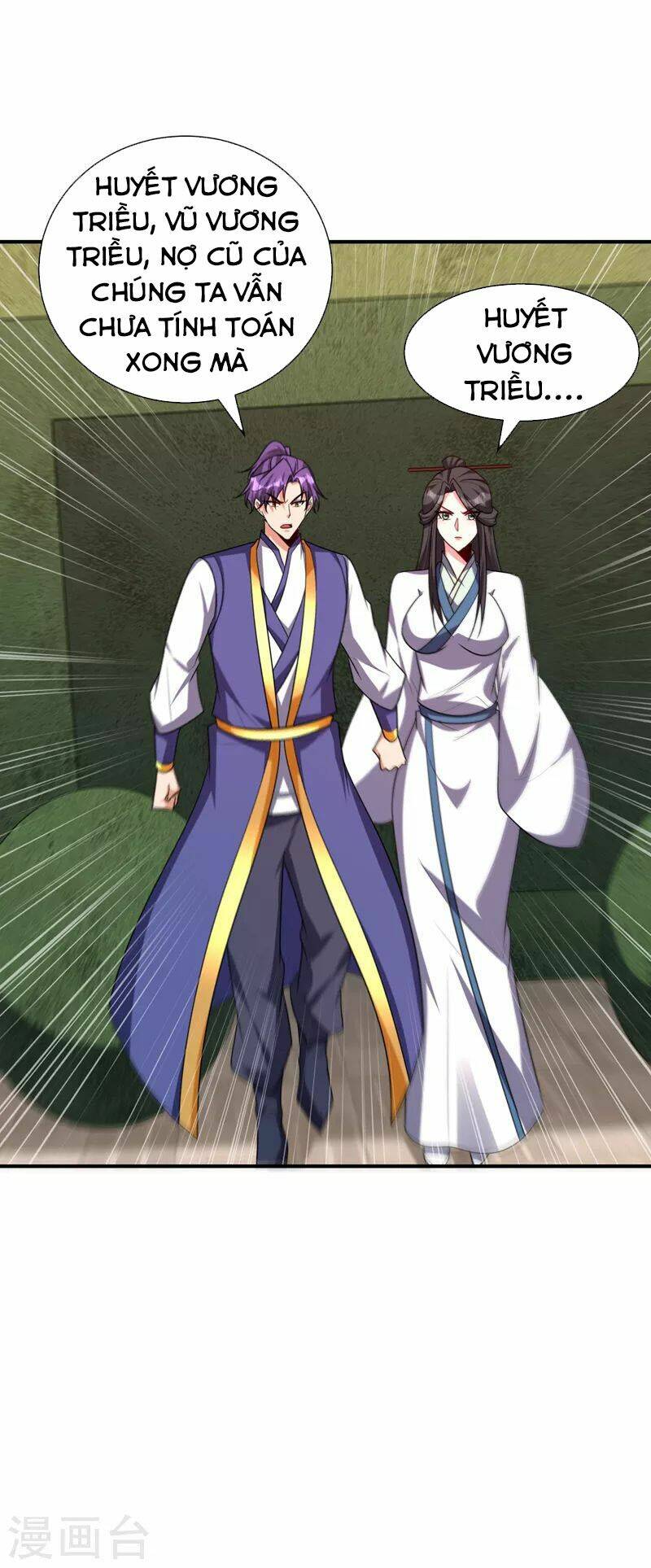 Yêu Giả Vi Vương: Chapter 279