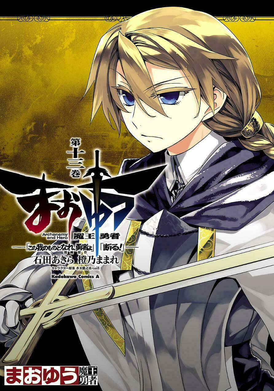 Maoyuu Maoh Yuusha: Chapter 41