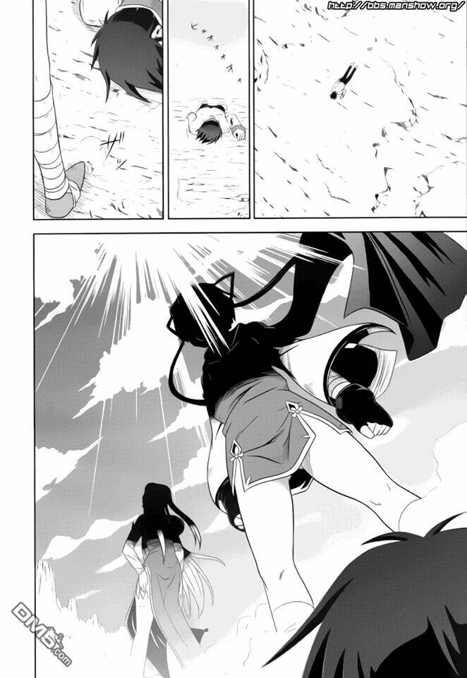 Shin Koihime Musou: Chapter 13
