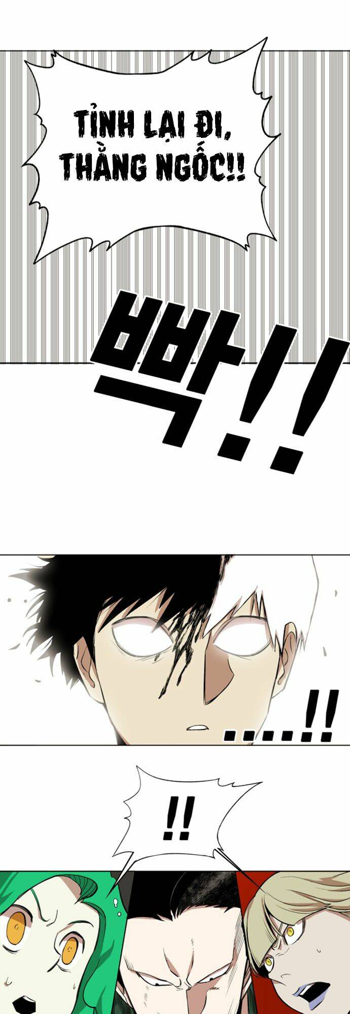 Hard Core Leveling Warrior Ss2: Chapter 32