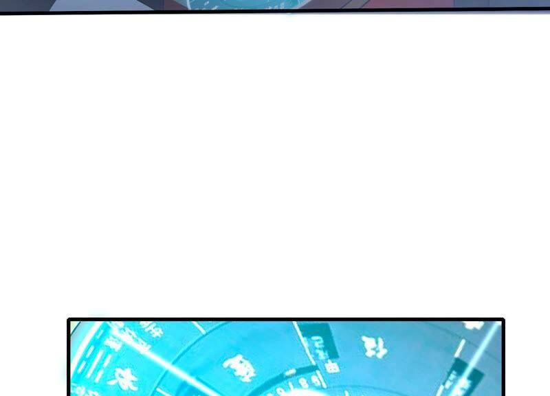 Yêu Linh Cứu Hỏa: Chapter 5