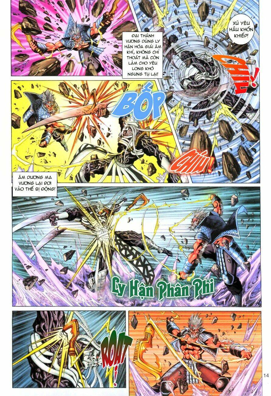 Đại Thánh Vương: Chapter 87