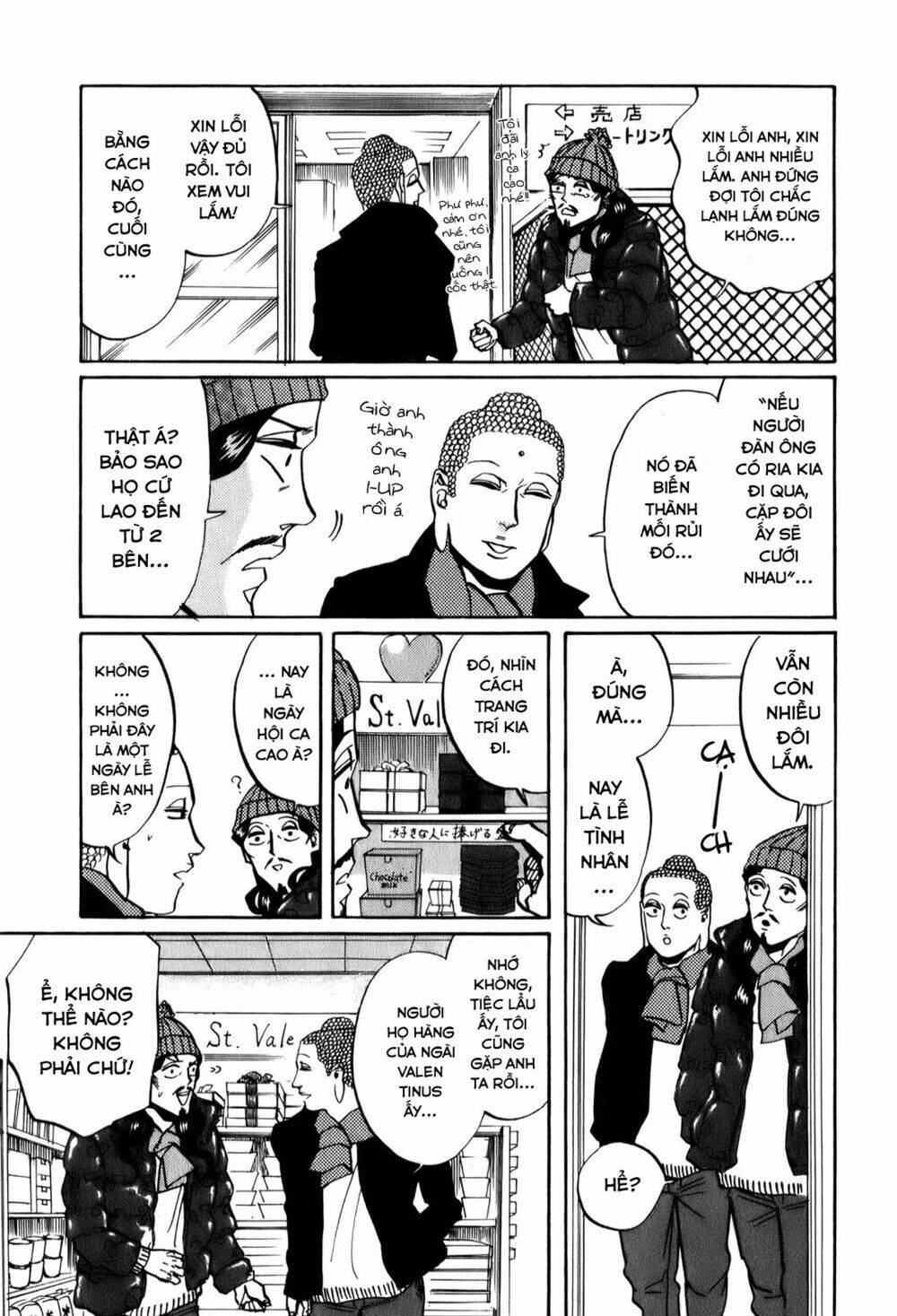 Saint Oniisan: Chapter 23