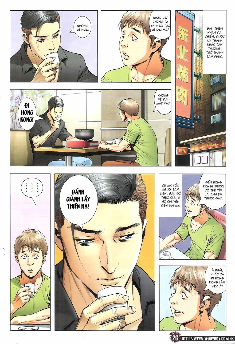 Người Trong Giang Hồ: Chapter 1862: Lôi Đình Lập Hoa