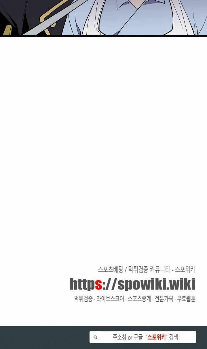 Kiểm Tra Sức Mạnh Vô Hạn: Chapter 10