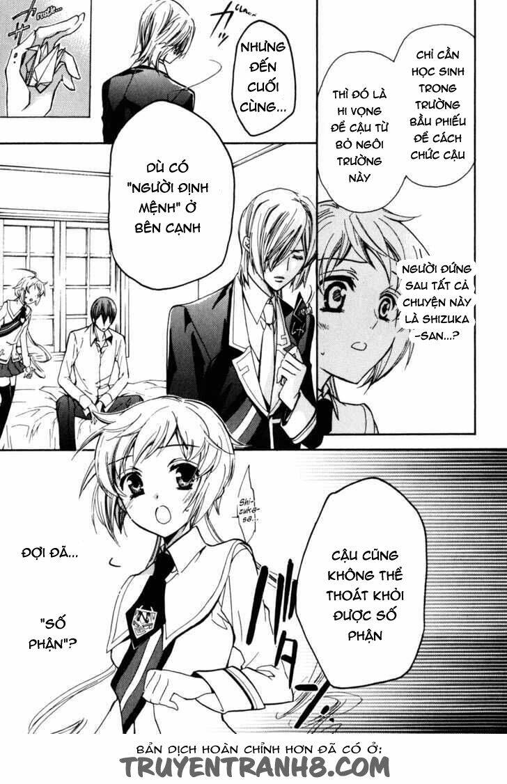 S.L.H (Stray Love Hearts): Chapter 18