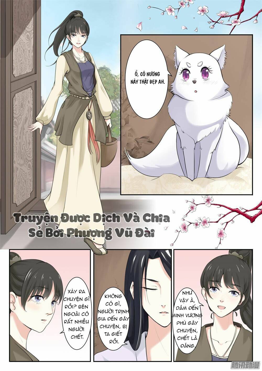 Sủng Hồ Thành Phi: Chapter 3