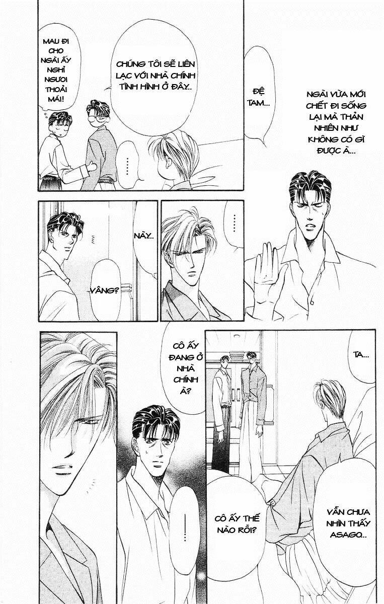 Tokyo Crazy Paradise: Chapter 67