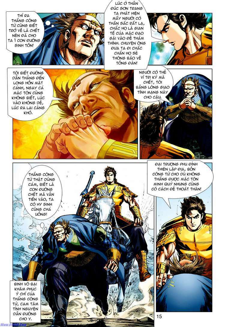 Xuân Thu Chiến Hùng: Chapter 36