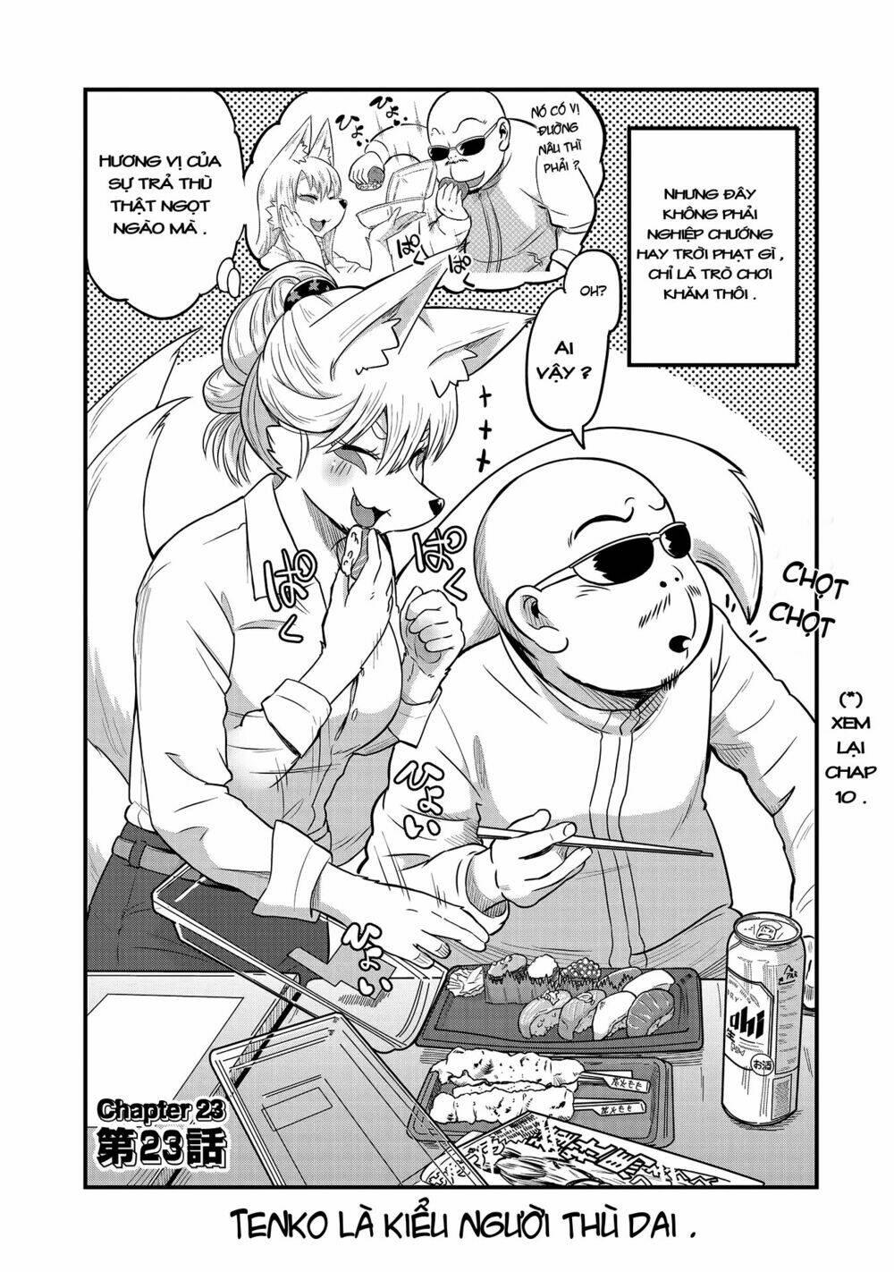 High School Inari Tamamo-Chan: Chapter 23