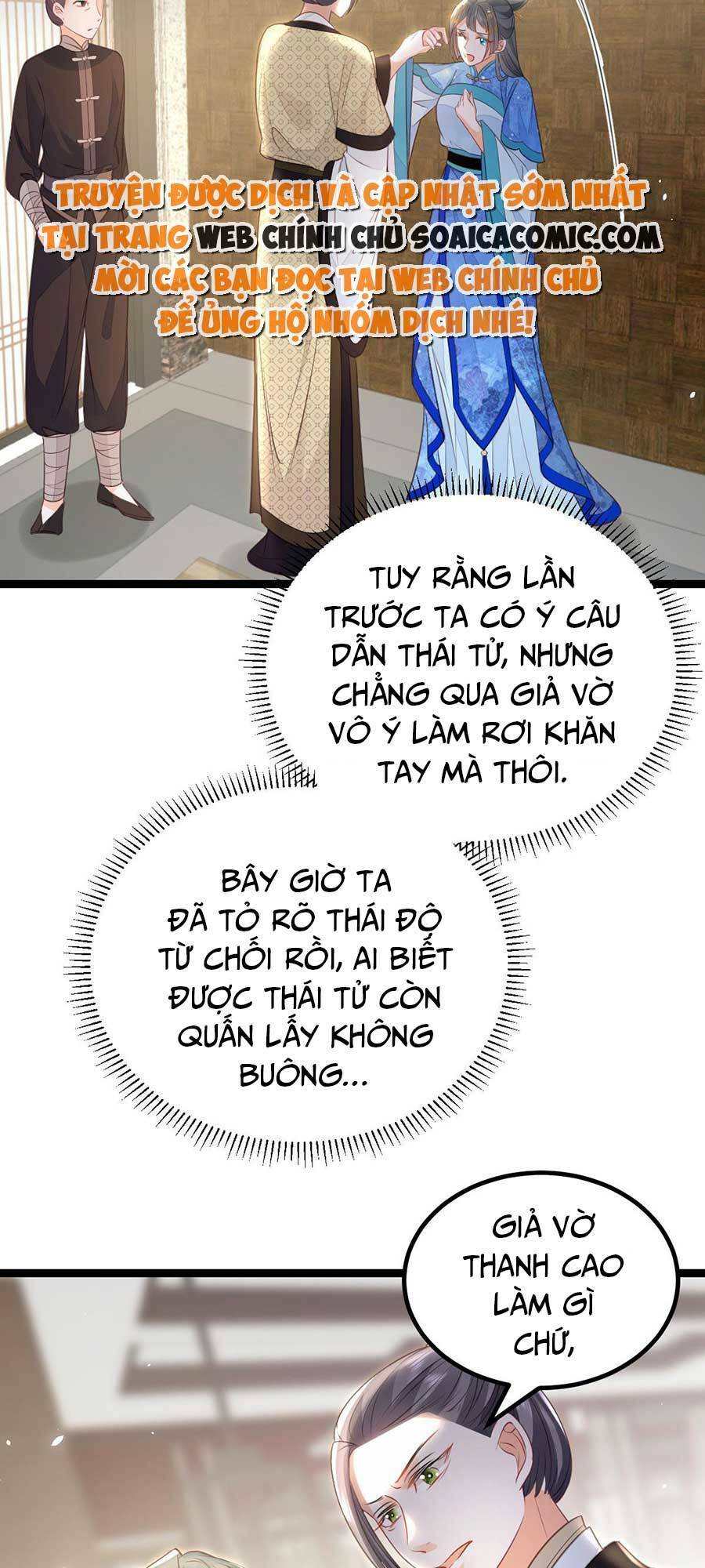 Nam Sủng Ta Nuôi Lại Cắn Ta: Chapter 11