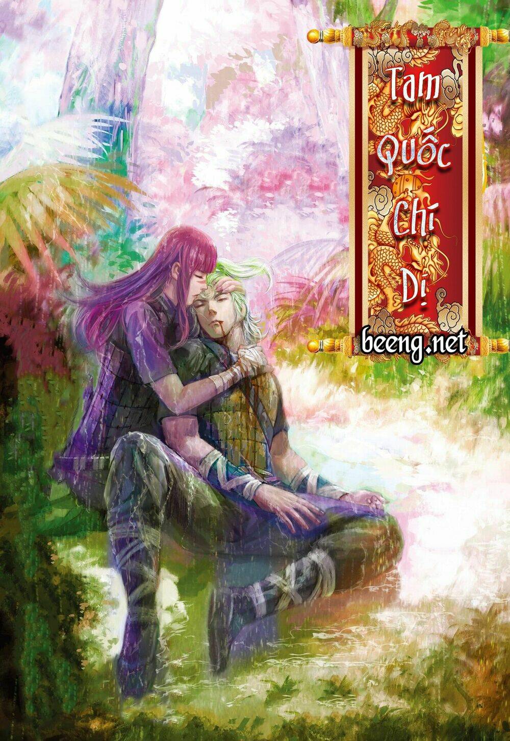 Tam Quốc Chí Dị: Chapter 48.1