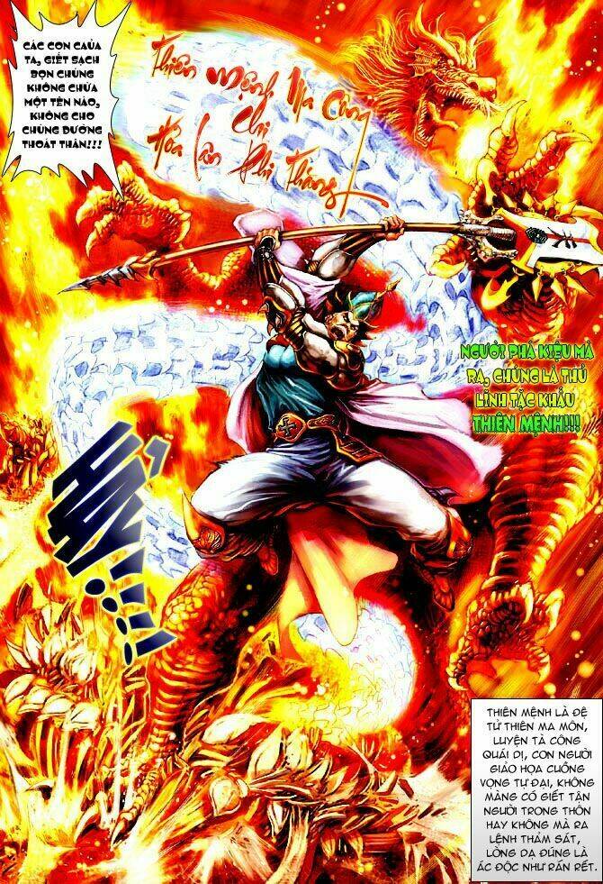 Thần Binh Ngoại Truyện: Chapter 1
