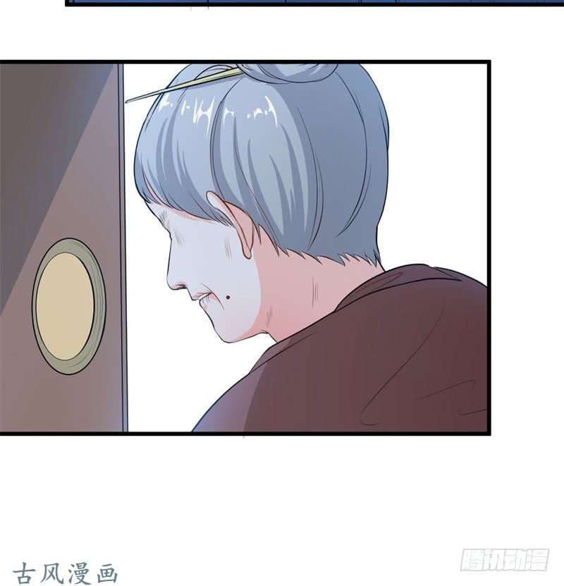 Ám Luyến Thành Hôn: Chapter 48