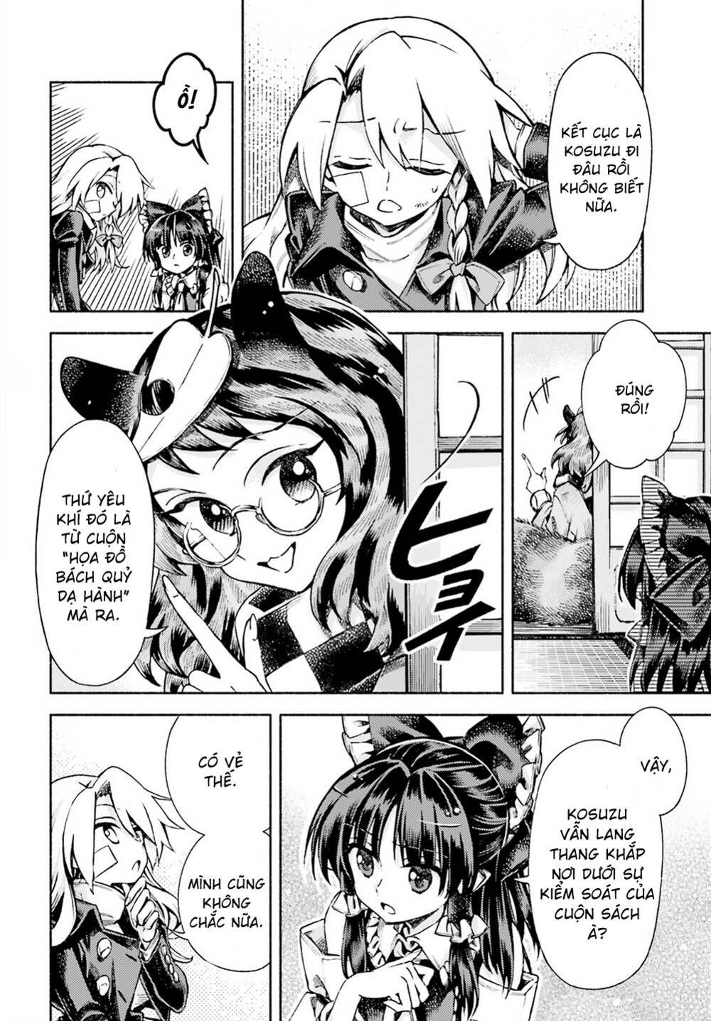 Touhou Suzunaan ~ Forbidden Scrollery: Chapter 51