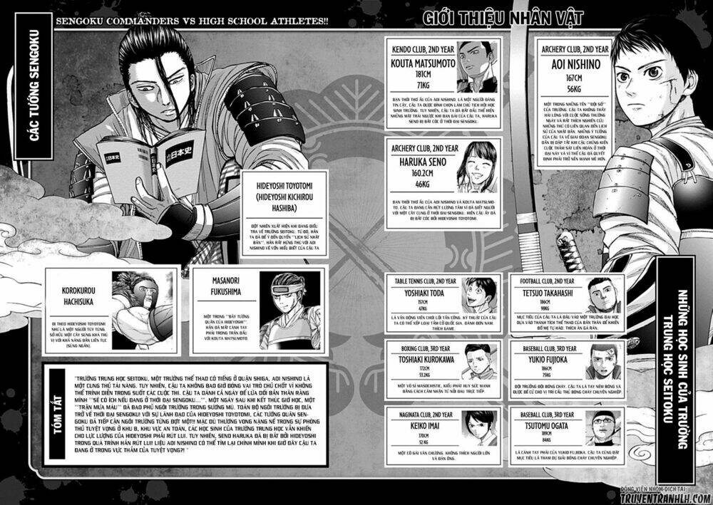 Gunjou Senki: Chapter 19