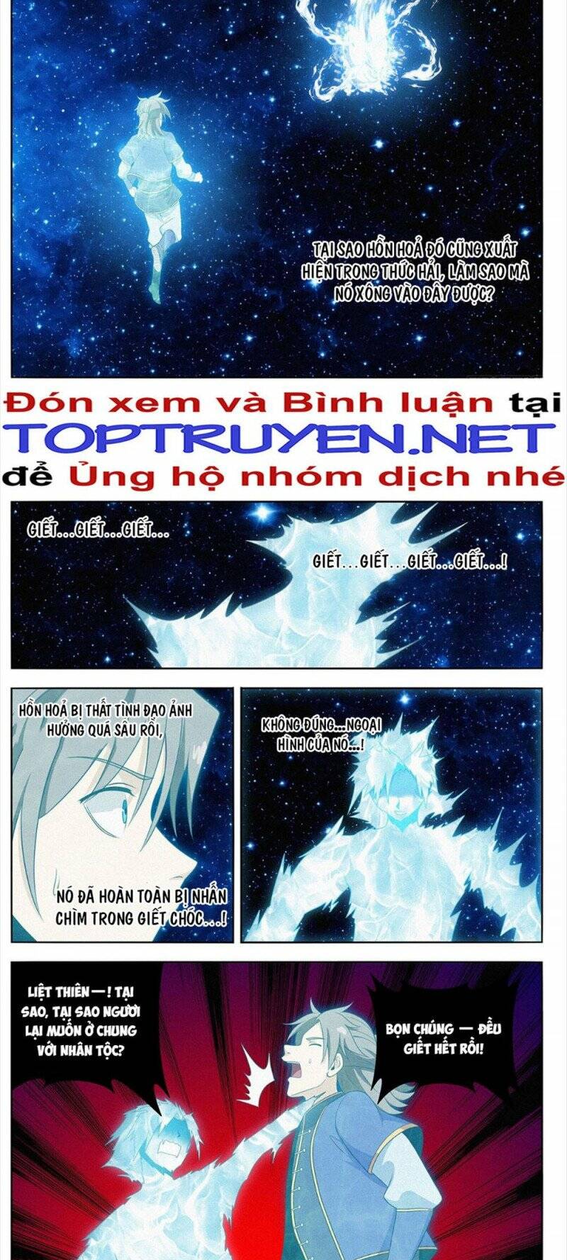 Tối Cường Phản Sáo Lộ Hệ Thống: Chapter 643