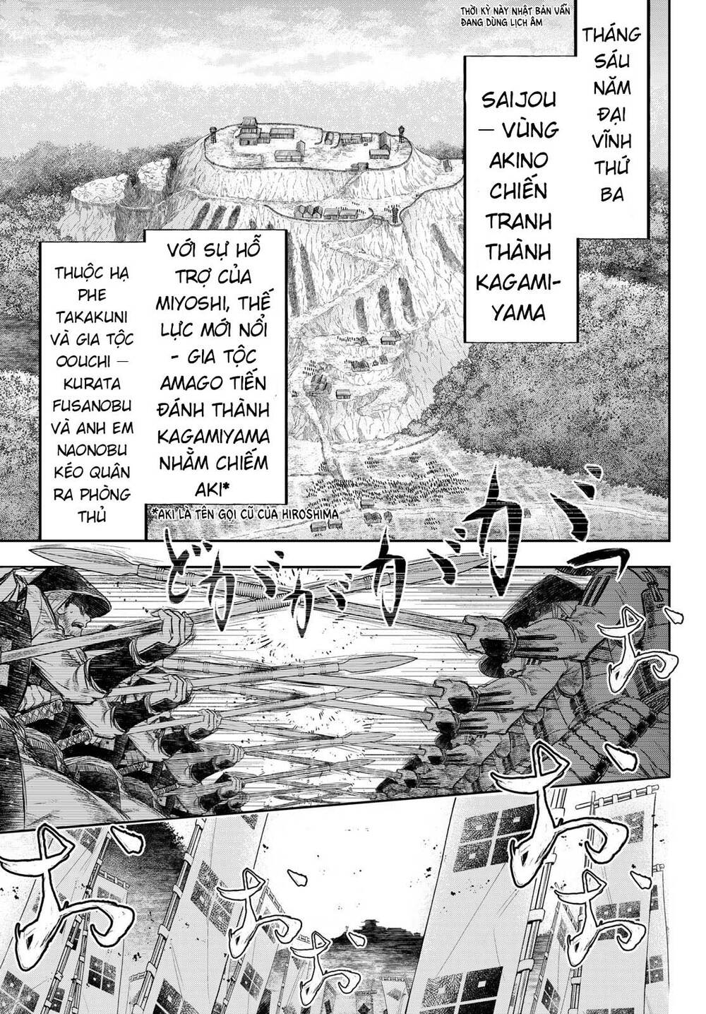 Kangibanka: Chapter 17