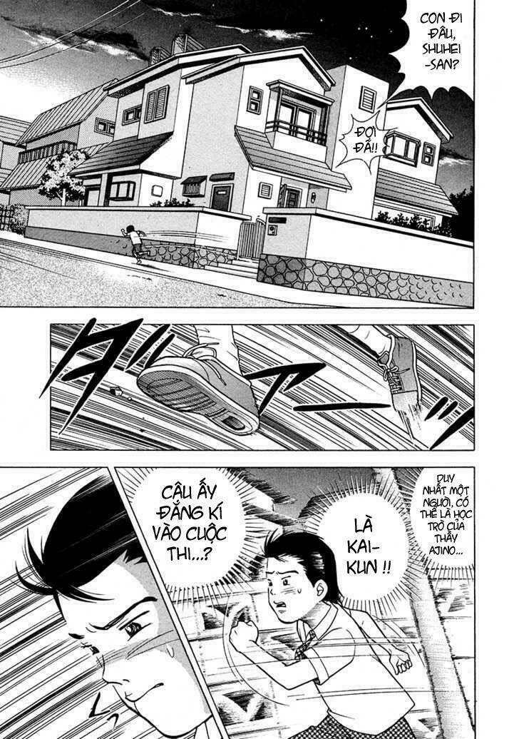 Piano No Mori: Chapter 26