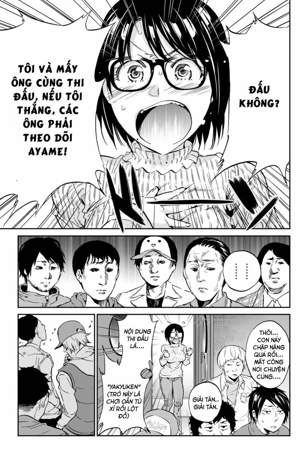Real Account Ii: Chapter 112
