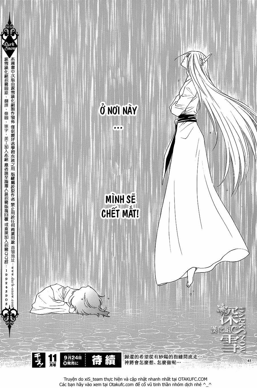 Cô Dâu Của Thuỷ Thần: Chapter 7